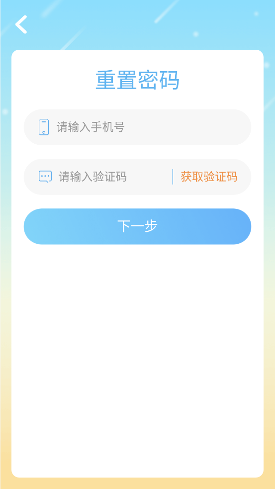 愛(ài)迪英語(yǔ)1