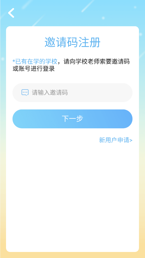 愛(ài)迪英語(yǔ)2