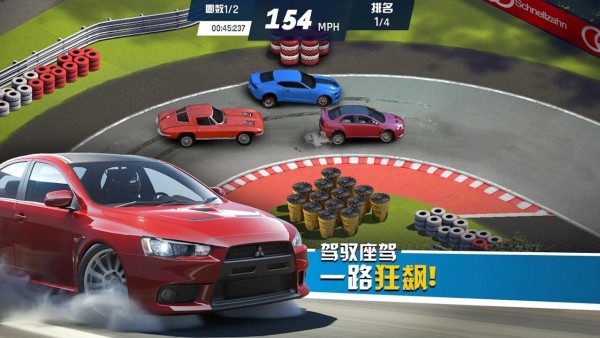 極速之都0