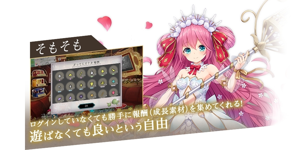 巨神與誓女0