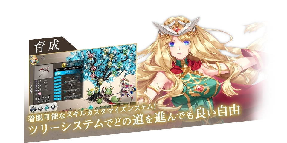 巨神與誓女1