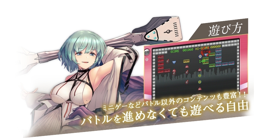 巨神與誓女3