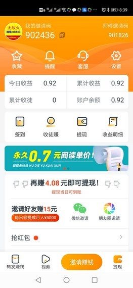 蝴蝶魚快訊0