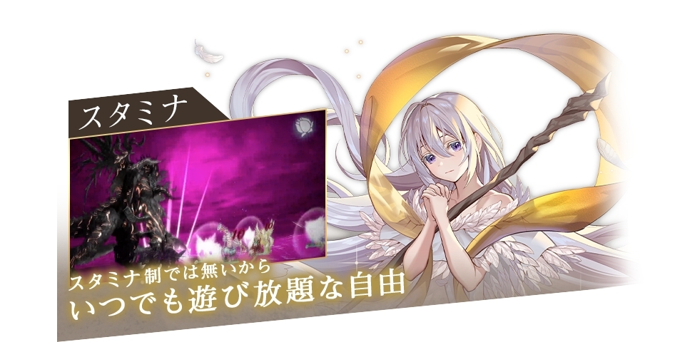 巨神與誓女4
