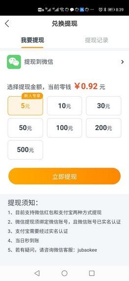 蝴蝶魚快訊3