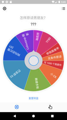小決定1