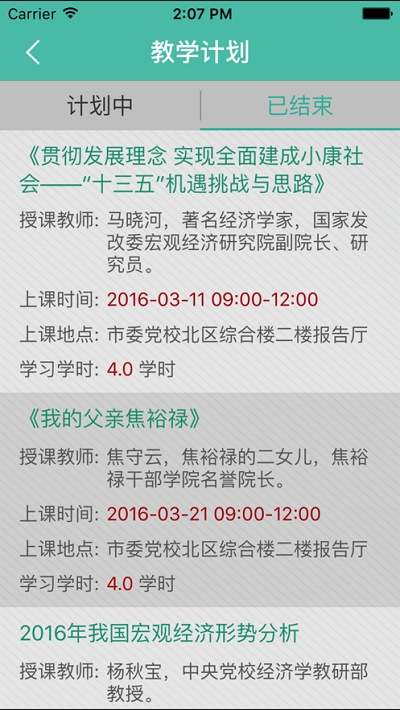 云簽到1