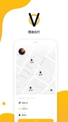 圖途出行0