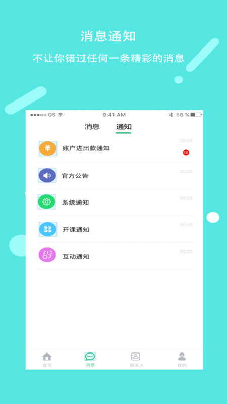 知點1對12