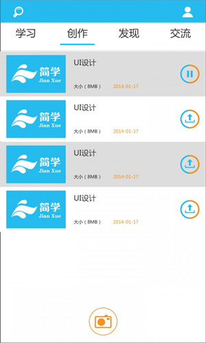 簡學0