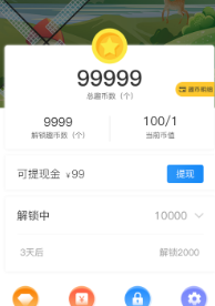 有趣寶0
