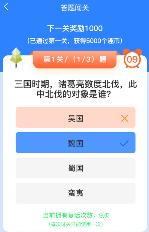 有趣寶1