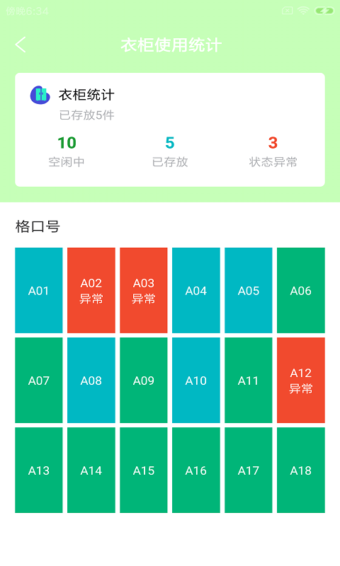 適檬動館2