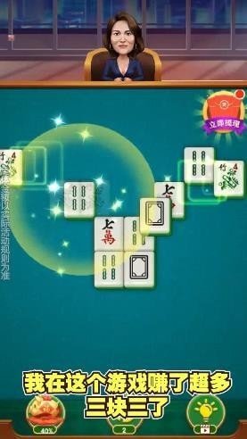 全民對對碰1