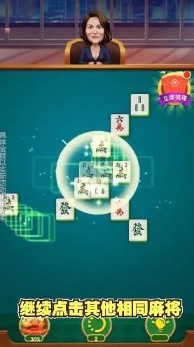全民對對碰0