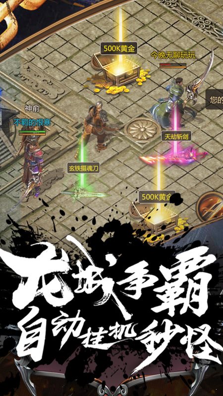 今日新開180合擊0