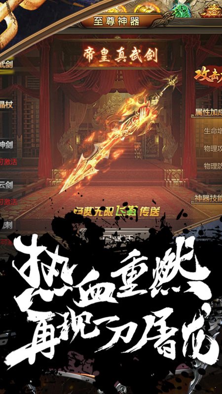 今日新開180合擊1
