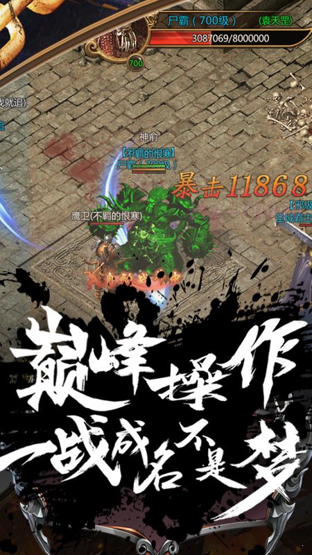 今日新開180合擊2