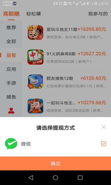 樂樂賺0