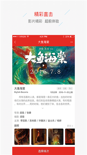 泰和國際影城2