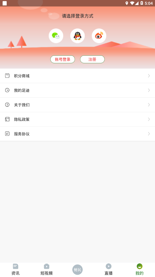 靈秀沙灣3