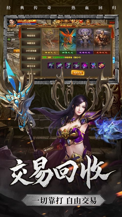 熱血沙城大哥服0