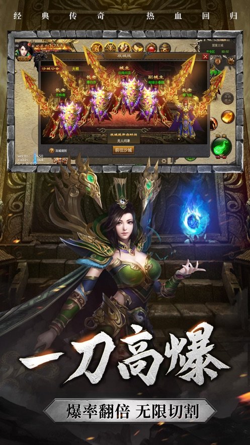 熱血沙城大哥服2