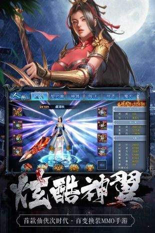冰封世界單職業2
