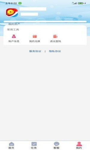 嘉豐億寶1