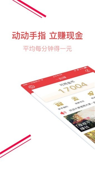 新啟航2