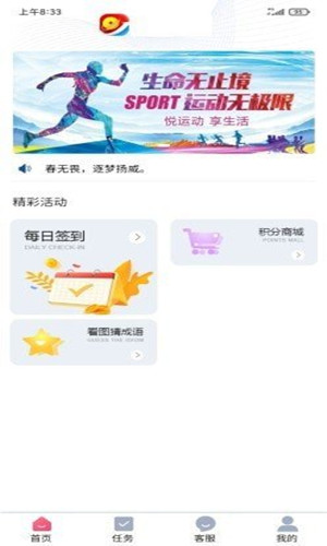嘉豐億寶2