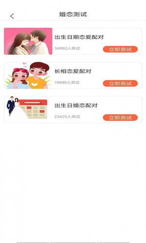 早晚賺1