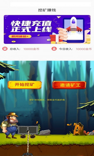 早晚賺0