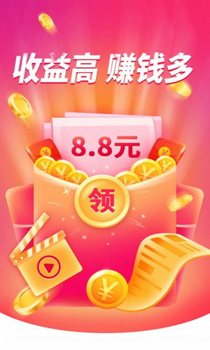 早晚賺2