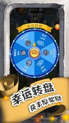 進擊的魔龍4