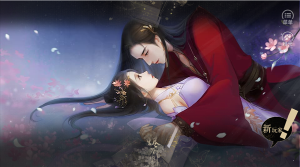 燼芳華20212