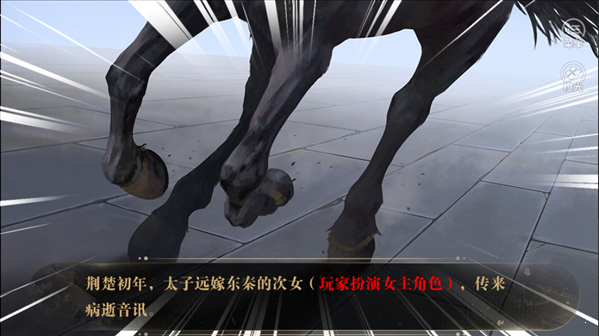 燼芳華20210