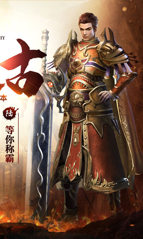 釜底抽薪新靈符超爆2
