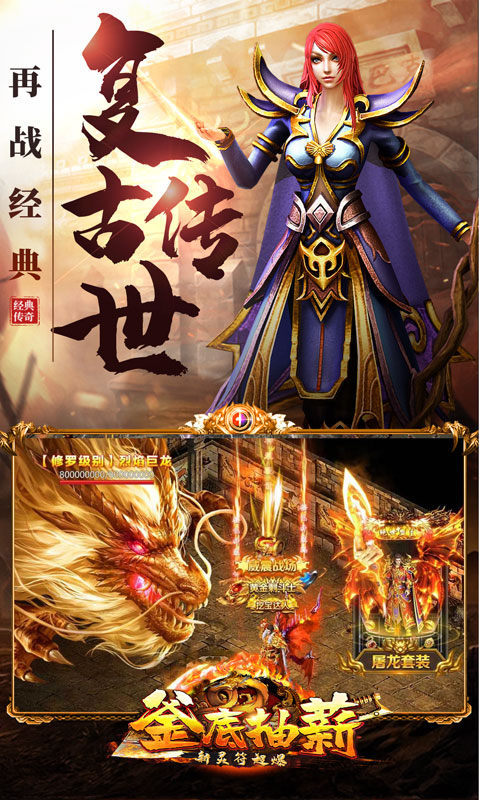 釜底抽薪新靈符超爆1