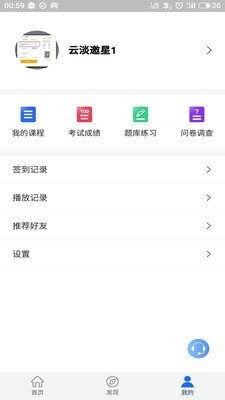 領教職場2