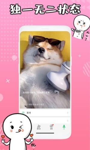 微信狀態背景視頻0