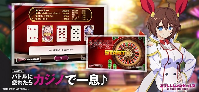 迷霧列車少女0