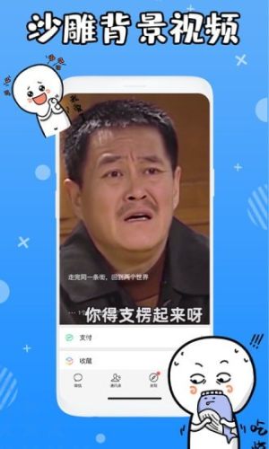 微信狀態背景視頻1