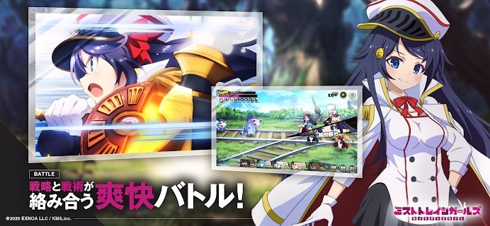 迷霧列車少女1