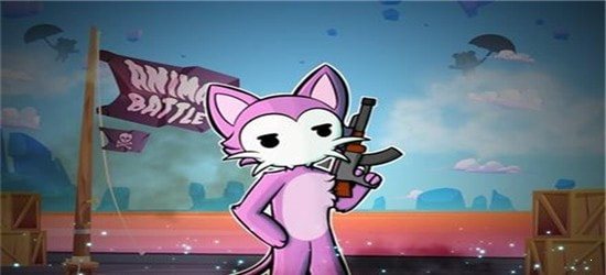 皇家動物大戰0