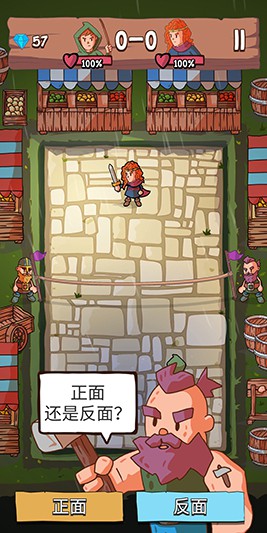 擊打球漢化版0