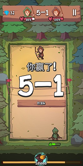 擊打球漢化版1