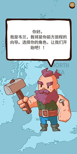擊打球漢化版2