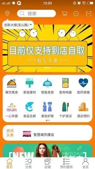 數(shù)字豐縣0