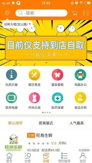 數(shù)字豐縣1